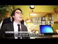 청강문화산업대학교 훌륭한 요리사가 되기 위해서는 열정이 가장 필요합니다. 신재근교수 푸드스쿨