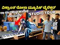 Vikrant Rona Music Director ಸ್ಟುಡಿಯೋ ನೋಡಿದ್ದೀರಾ ? | Kiccha Sudeep | Ajaneesh Loknath | Vikrant Rona