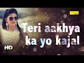 Sapna Super Hit Song Teri Aakhya Ka Yo Kajal | Lyrics Video | New Haryanvi Song 2018 | Sonotek