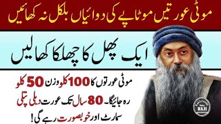 Quotes About Life Urdu|Rumi Quotes Urdu| Sunheri Haroof in Urdu|Hazrat Ali|Aqwal e Zareen|best aqwal