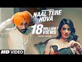 NAAL TERE HOVA - Upkar Sandhu | Gupz Sehra, Frame Singh | Punjabi Video Song 2017
