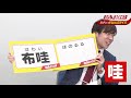 第41回　「マクドナルド」 走れ！みつくに社長 おススメ情報お届けします