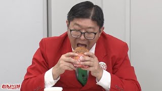 第41回　「マクドナルド」 走れ！みつくに社長 おススメ情報お届けします