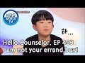 12-year-old boy has older sisters who treat him like a slave [Hello Counselor/ENG, THA/2019.03.11]