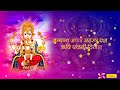 ganesh chalisa fast ganesh chalisa ganpati chalisa गणेश चालीसा