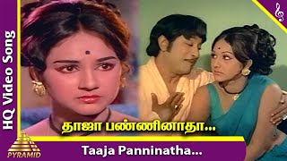 Dr.Siva Tamil Movie Songs | Taaja Panni Video Song | Sivaji Ganesan | Manjula | MSV | Pyramid Music