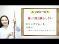 チューニング上手はフルート上手／まずは知識の見直しから！【オンラインレッスン切り抜き】