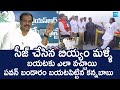 Kurasala Kannababu Shocking Facts About Pawan Kalyan Kakinada Port Tour |@SakshiTVLIVE