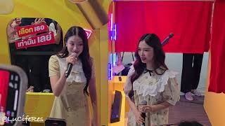 [4K] 20241102 น้ำตาลฟิล์ม (NamtanFilm) - เรื่องเล่าของเจ้าหญิง (A Princess Tale) @ Lays' Oke Event