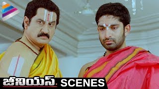 Suman Warns Pradeep Rawat about Havish | Genius Telugu Movie Scenes | Abhinaya | Shweta Basu Prasad