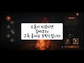 디아블로이모탈 직업변경 패치 직접 직업변경 했습니다 이것저것 정보 공개 feat. 다시 복귀까지..