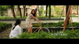 [小小传奇 Gonna Make It 主题曲] 林思彤 Lin Si Tong - 小小故事 [官方MV]