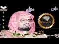 Sheikh Ali Jaber - Quran (47) Muhammad  - سورة محمد