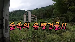 수억들여 지었지만 오랜세월 방치된 유령처럼 홀로서있는 폐건물!