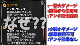 【城ドラ】”最弱の裏技”どうして完全下位互換なの???【城とドラゴン|タイガ】