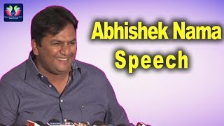 Abhishek Speech About Sakshyam Movie || Bellamkonda Sai Sreenivas || Pooja Hegde