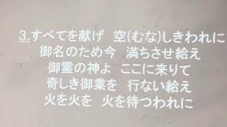 2024年5月19日　トーラー午後礼拝　準備賛美