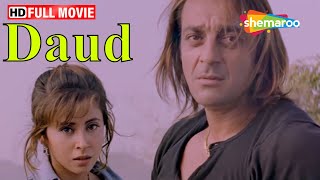 संजय दत्त की सुपरहिट एक्शन मूवी - Daud (HD) Urmila Matondkar, Paresh Rawal | Bollywood Action Movie