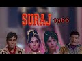 suraj 1966 #movie #song #bollywood #film #oldmovies #viral #views