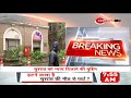 breaking news सुशांत केस में आज फिर रिया से पूछताछ sushant case rhea chakraborty ed