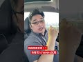 【tcar短影片】韓國車到底厲不厲害？快看官人試駕！