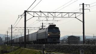 JR貨物　東海道本線　5070レ　EF66-27号機　2014.03.23