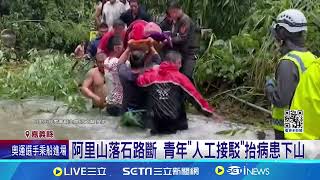 醫趕開刀遇淹水警救援 長輩\