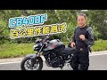 加速实测 | 本田CB400F百公里性能测试 | 机车测评 | 摩托车测评 | 骑士网摩托车测评