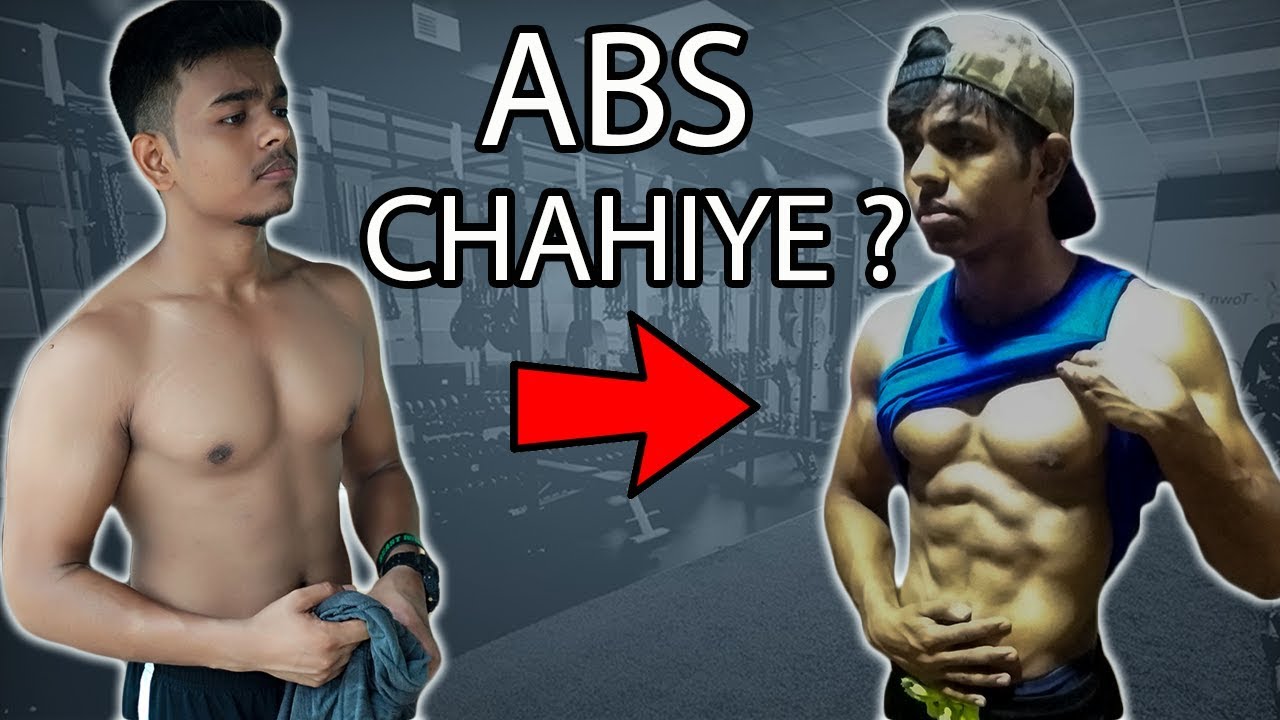 How To Get 6 Pack Abs | 3 आसान Steps ! - YouTube