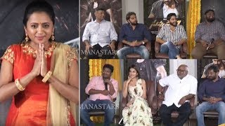 Savyasachi Movie Team Hilarious Interview | Naga Chaitanya | MM Keeravani | Manastars