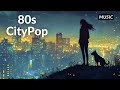 【80s City Pop】Healing with 80s Sounds: City Pop and the Magic of the Night, anime #カフェミュージック #ローファイ