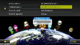 [MK8DX] 交流戦 HK vs Chltさん