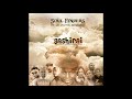 SoulFinders ft Oliver Mtukudzi - Gashirai