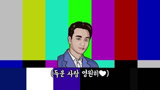 하이라이트 / 스트리머때문에 남자친구랑 헤어진(?) 시청자