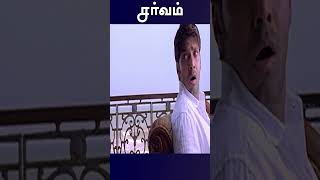 உங்களுக்கு பாட்டு கேட்டுச்சா? #Sarvamfullmovie #Arya #trisha #tamilcomedy #tamilmovies