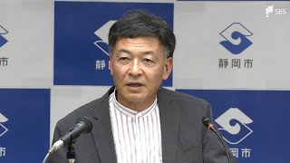 リニア工事の環境影響評価「県と静岡市の見解擦り合わせを」難波市長が提案　JR東海は県道トンネル掘削に伴う残土置き場を確保＝静岡県