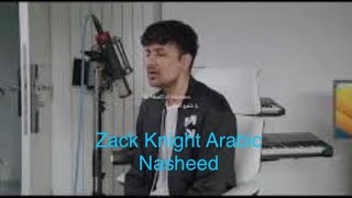 Zack Knight - Arabic Nasheed