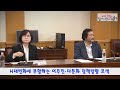 토론회 안경자 의원 다문화 이주민 정책토론회 개최