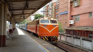 臺鐵605次復興號樹林車站進站  本務機E205 | 2021/8/31 | Taiwan Railway | 粘粘的鐵道攝影