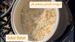 دروست کردنی برنجی خر