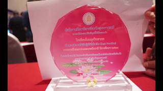 โรงเรียนคุณภาพประจำตำบล โนนกุงวิทยาคม สพม.29