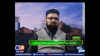 K21 News | Good Morning Karachi with Muhammad Yasir | 05-Nov-2021 | Part 1 | Friday