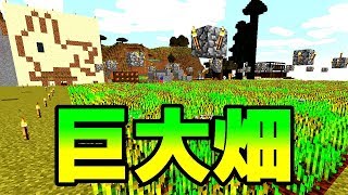 【マインクラフト】視聴者さん参加型サバイバル！誰もいない村を大きくしたい！【Minecraft】