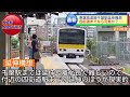 【東葉高速線が千葉に延伸？】千葉駅・四街道駅方面の延伸構想（2023年9月17日のニュース）