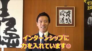 泉大津市長からみなさんへのメッセージ