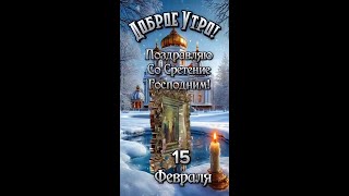 Пожалуйста, поддержите мой труд - поставьте лайк и подпишитесь на мой канал с открытками! Я буду ...