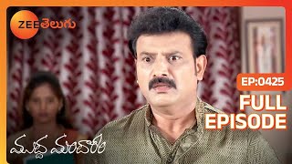 Muddha Mandaram - ముద్ద మందారం - Telugu Serial - Full Episode - 425 - Tanuja Gowda - Zee Telugu