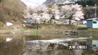 奴奈川の郷の里地棚田～隠れた魅力糸魚川～