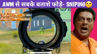 AWM SNIPING CAN GIVE YOU GOOSEBUMPS 😁COMEDY|pubg lite video online gameplay MOMENTS BY CARTOON FREAK