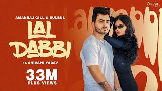 Lal Dabbi || Amanraj Gill & Bulbul || Latest Haryanvi song 2023